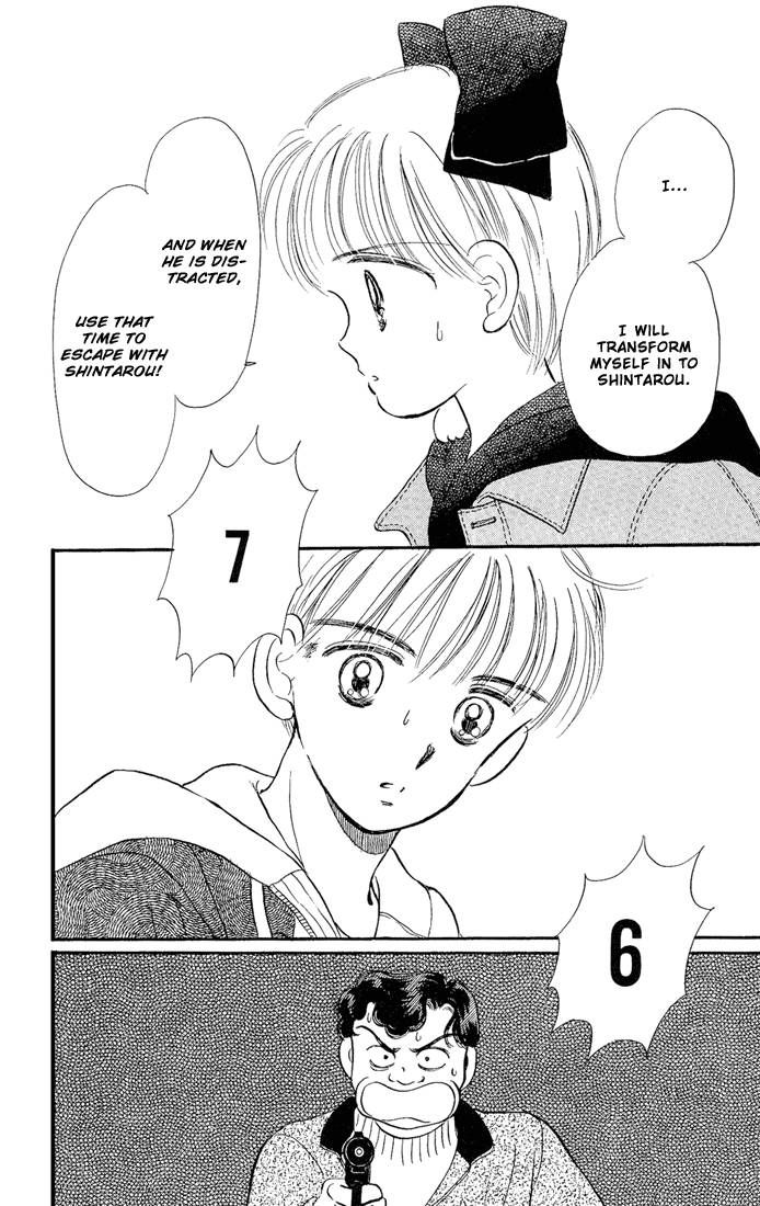 Hime-chan no Ribon Chapter 7 page 16 - Chapter 7