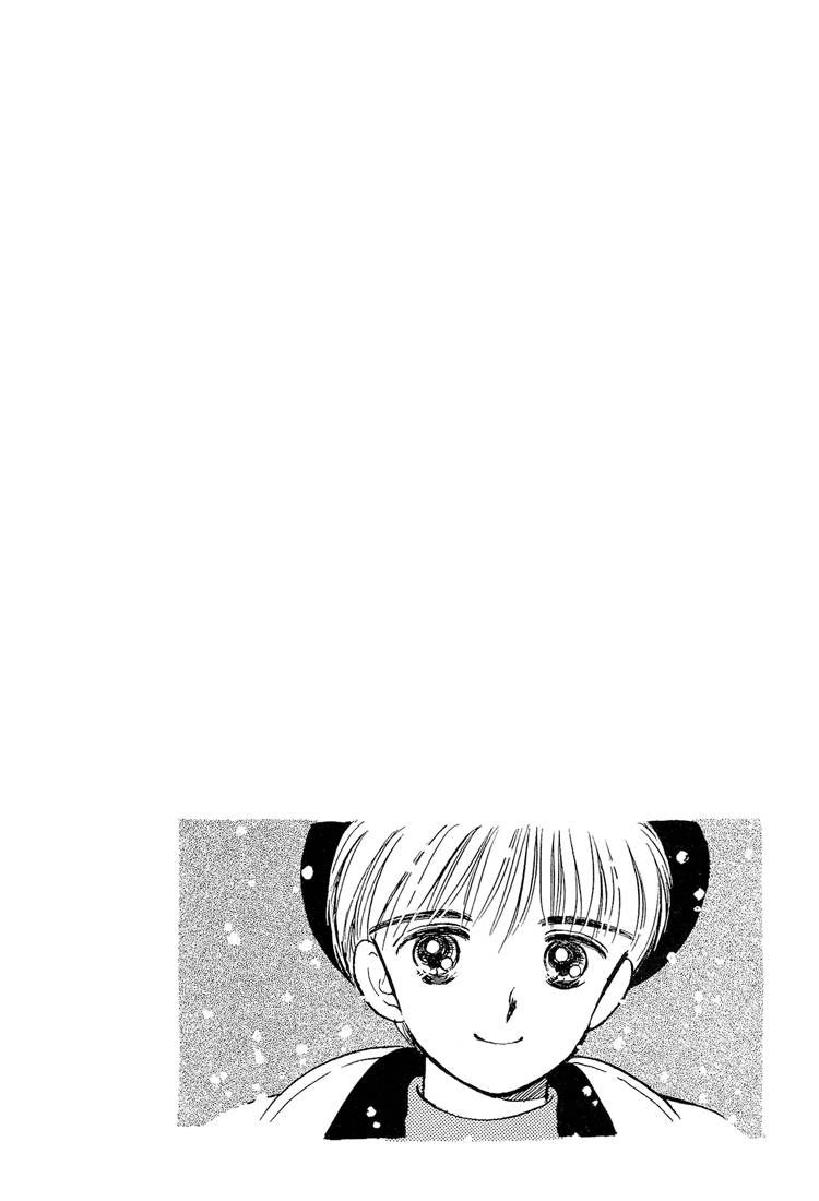 Hime-chan no Ribon Chapter 7 page 2 - Chapter 7