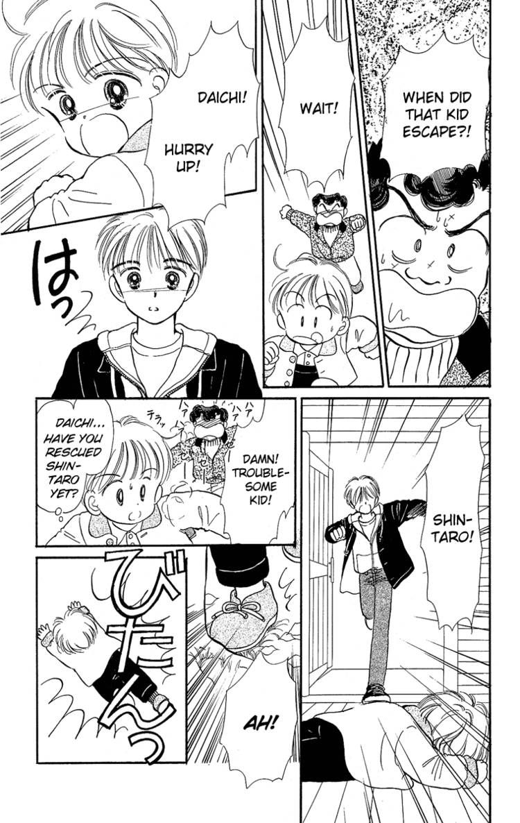 Hime-chan no Ribon Chapter 7 page 22 - Chapter 7