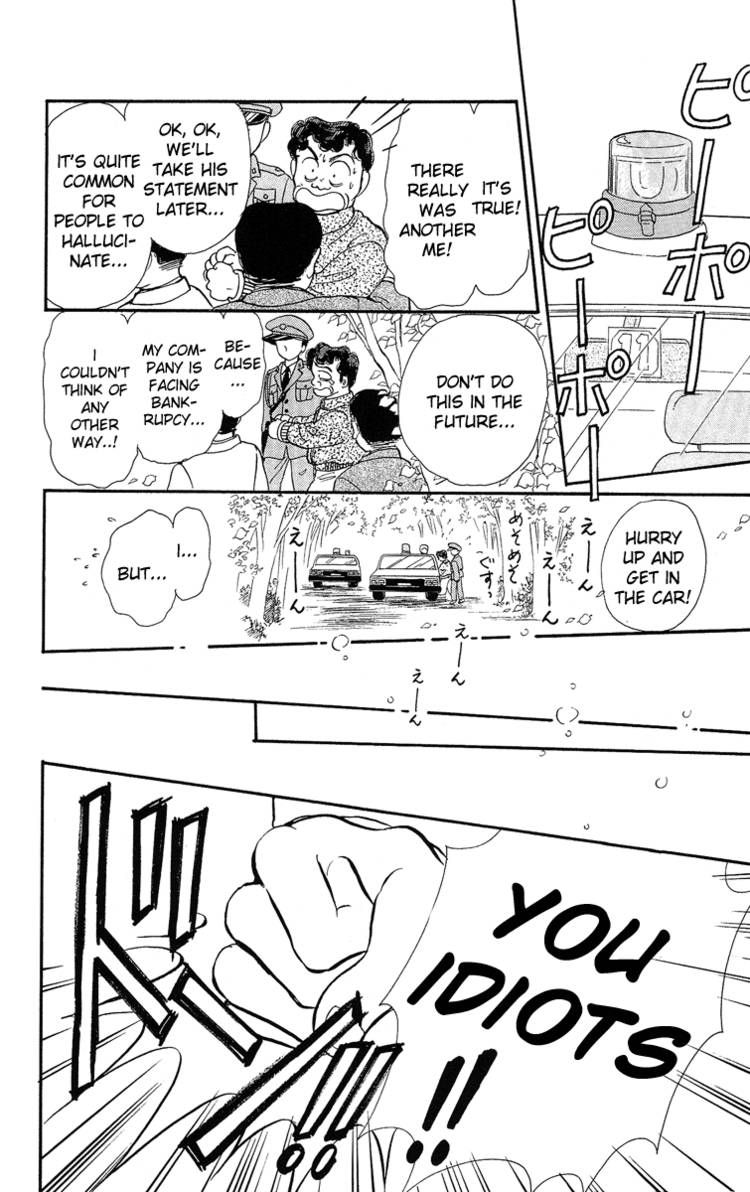 Hime-chan no Ribon Chapter 7 page 31 - Chapter 7
