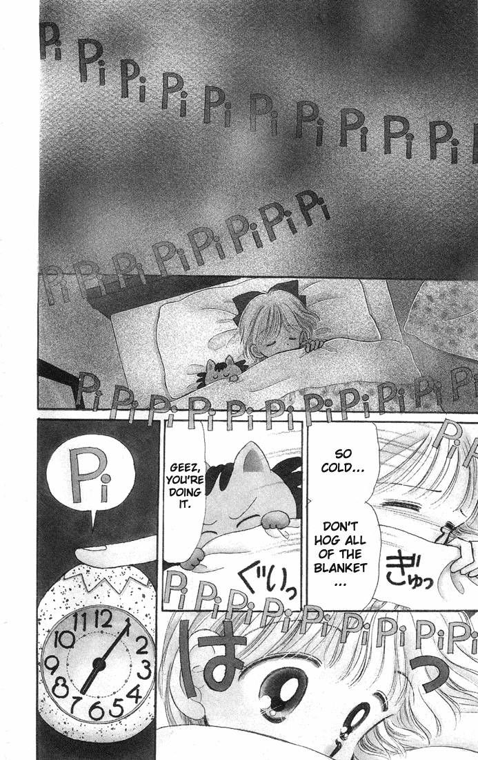 Hime-chan no Ribon Chapter 8 page 1 - Chapter 8