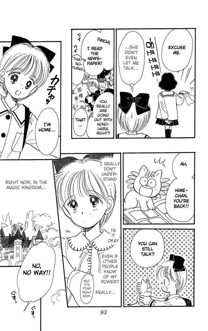 Hime-chan no Ribon Chapter 8 page 10 - Chapter 8