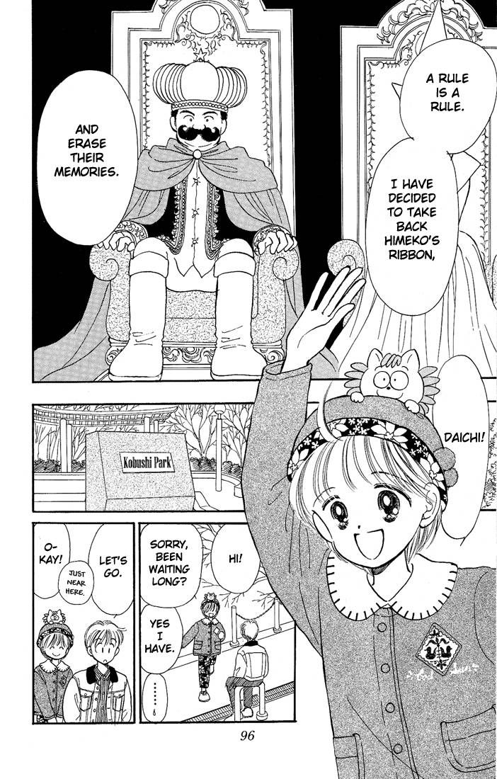 Hime-chan no Ribon Chapter 8 page 13 - Chapter 8