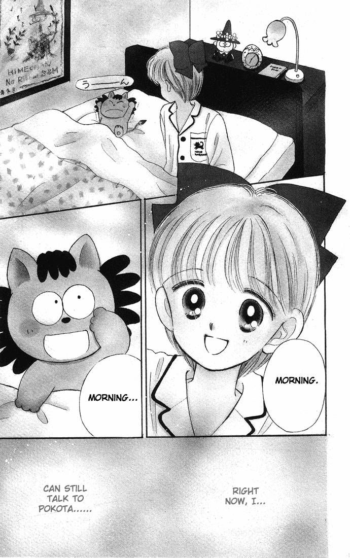 Hime-chan no Ribon Chapter 8 page 2 - Chapter 8