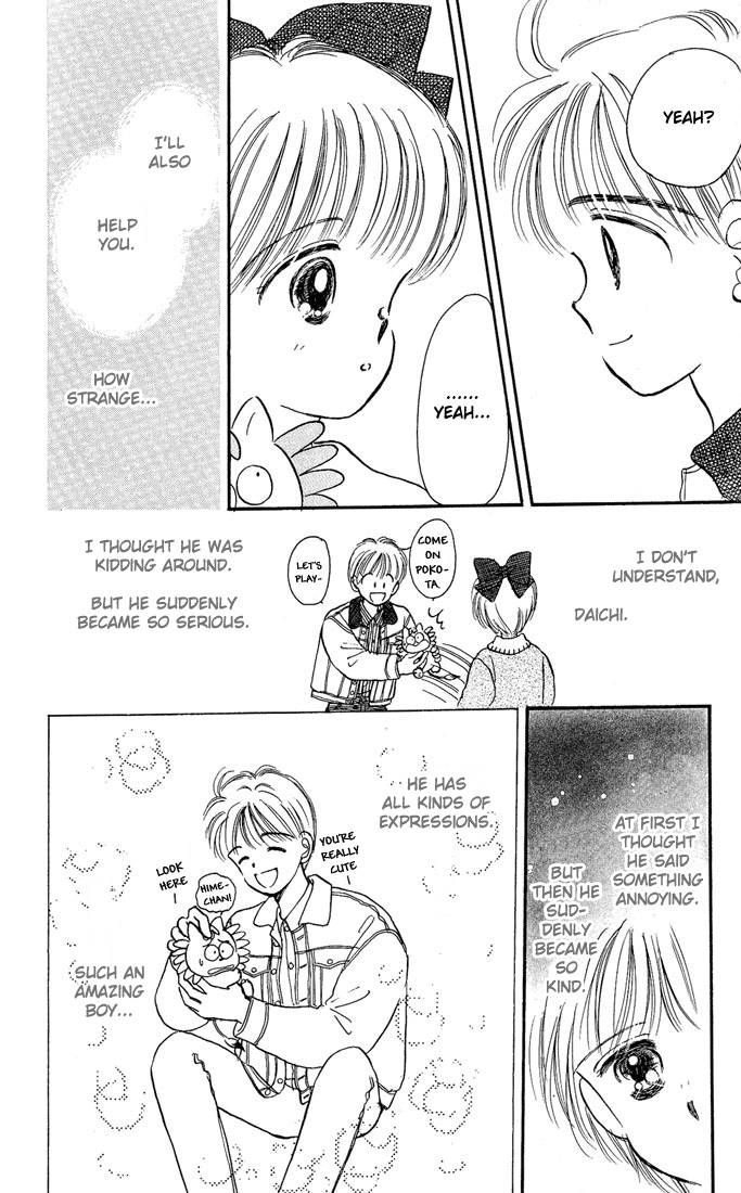 Hime-chan no Ribon Chapter 8 page 23 - Chapter 8