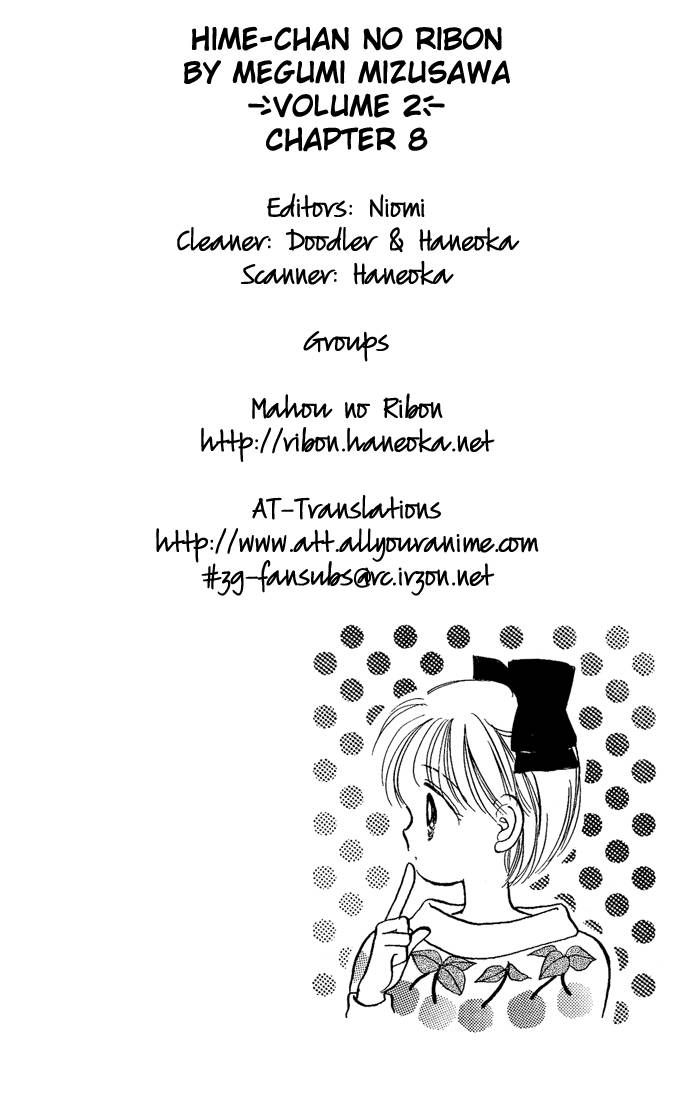 Hime-chan no Ribon Chapter 8 page 3 - Chapter 8