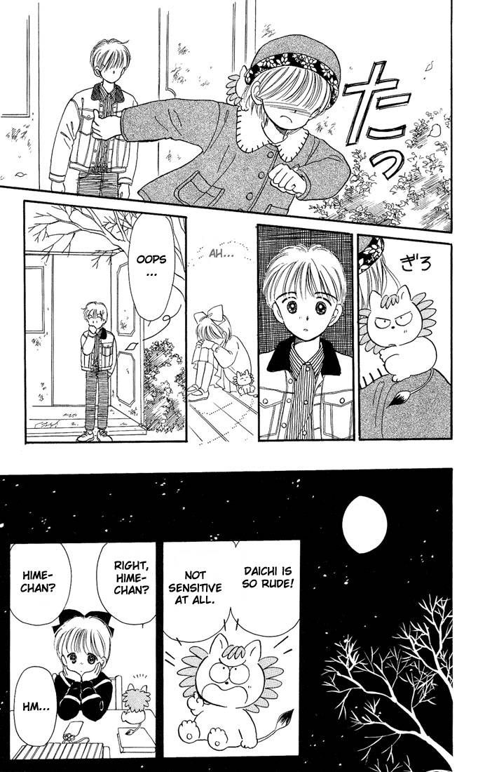 Hime-chan no Ribon Chapter 8 page 32 - Chapter 8