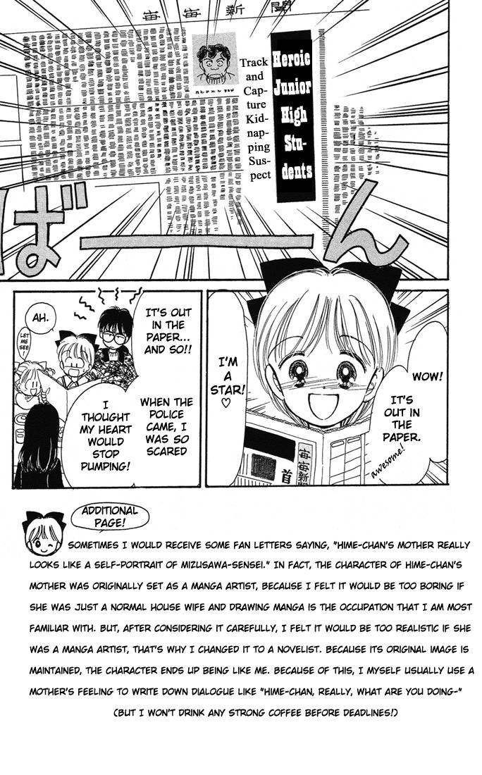 Hime-chan no Ribon Chapter 8 page 4 - Chapter 8