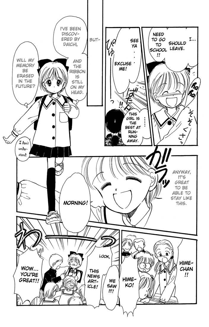 Hime-chan no Ribon Chapter 8 page 5 - Chapter 8