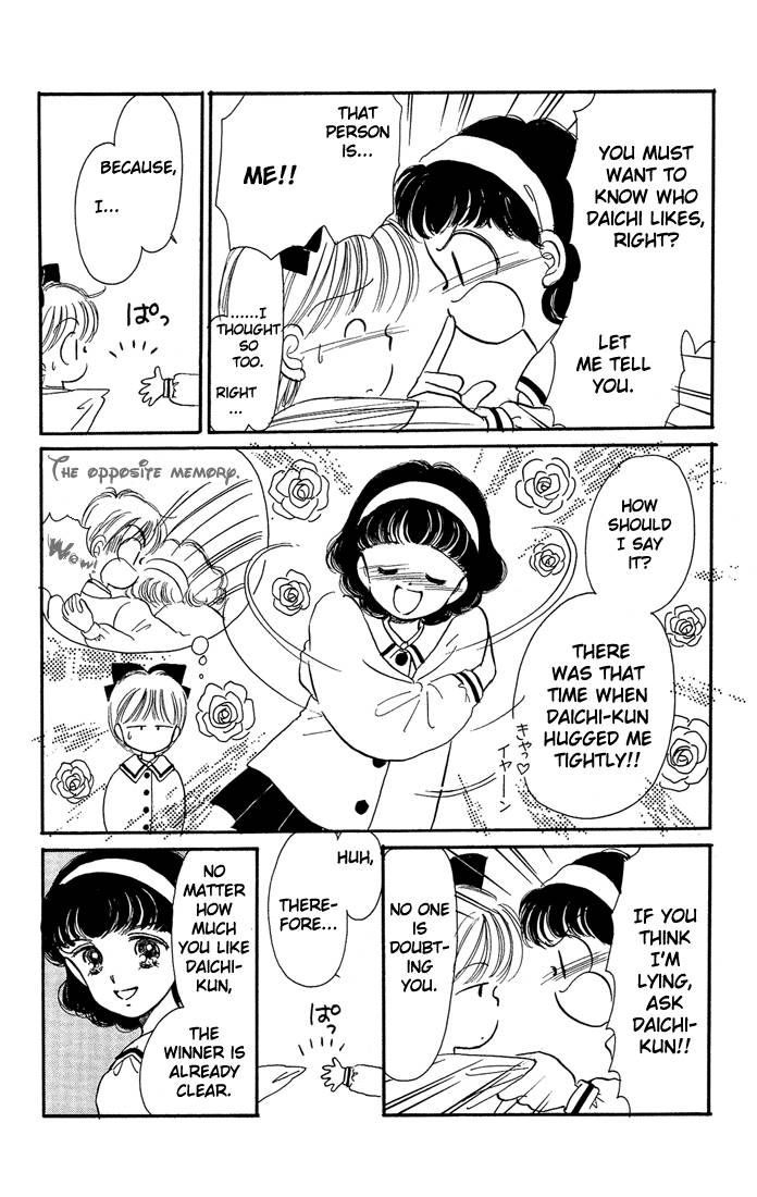 Hime-chan no Ribon Chapter 8 page 9 - Chapter 8