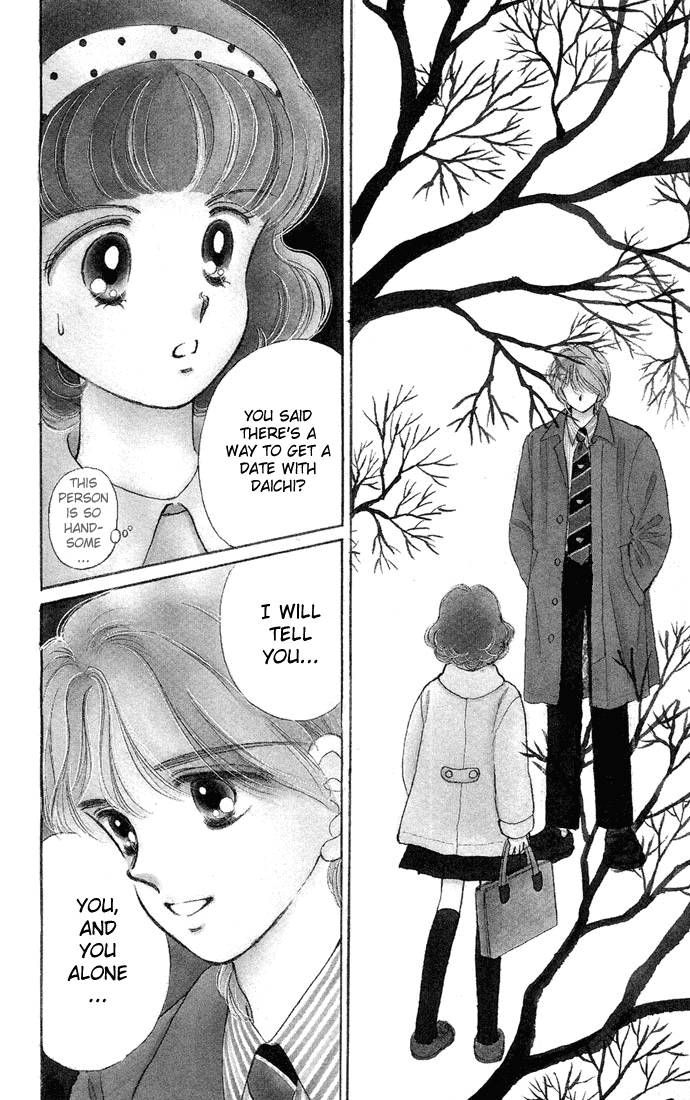 Hime-chan no Ribon Chapter 9 page 1 - Chapter 9