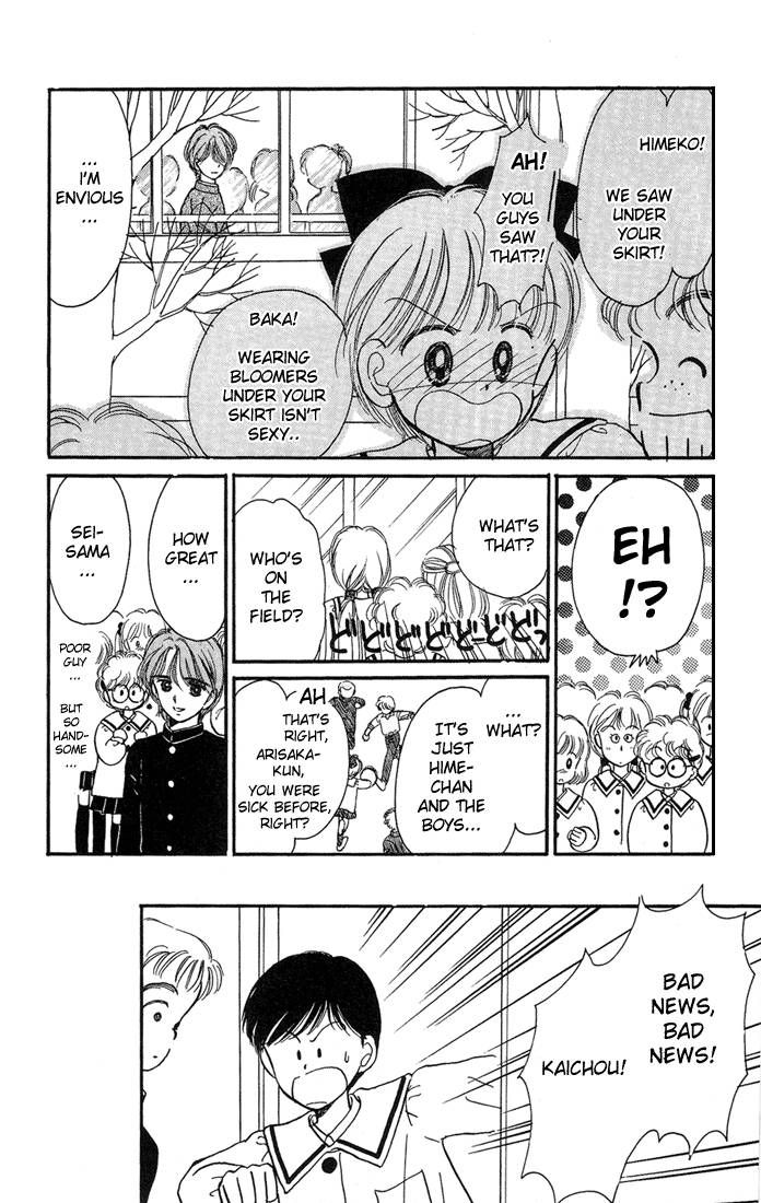 Hime-chan no Ribon Chapter 9 page 11 - Chapter 9