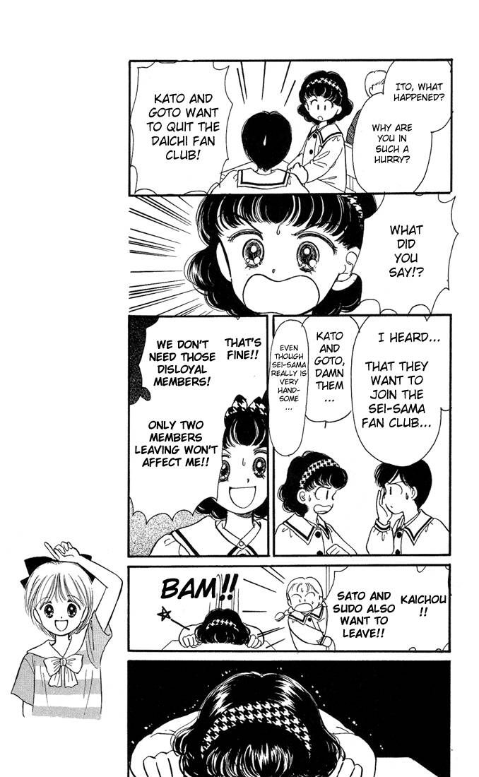 Hime-chan no Ribon Chapter 9 page 12 - Chapter 9