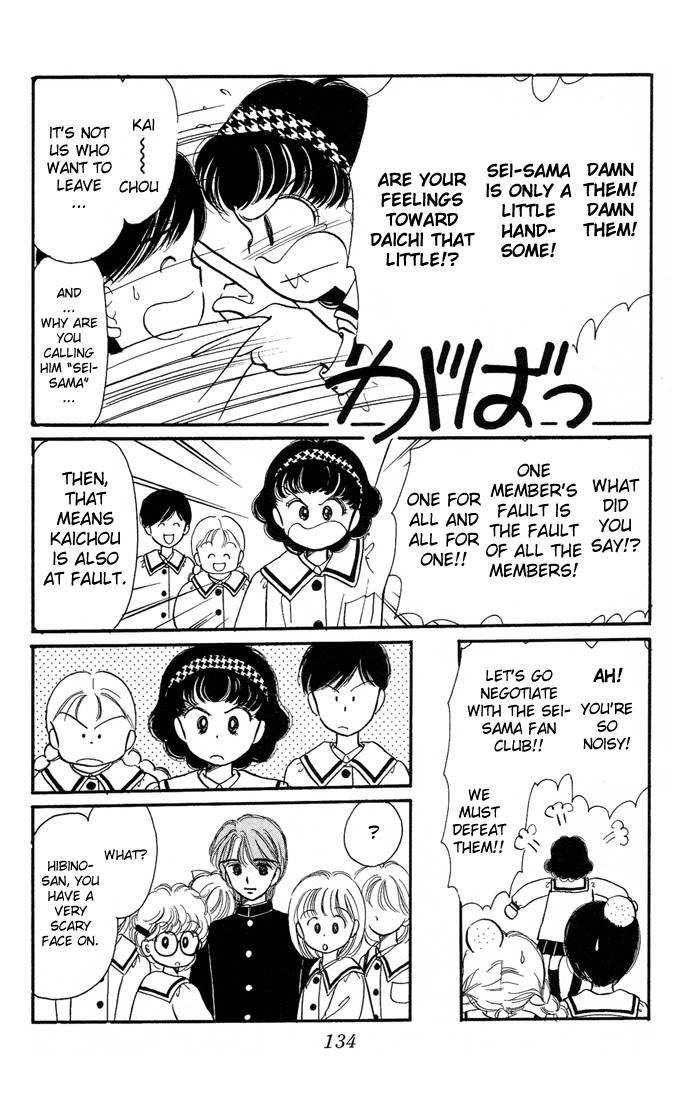 Hime-chan no Ribon Chapter 9 page 13 - Chapter 9
