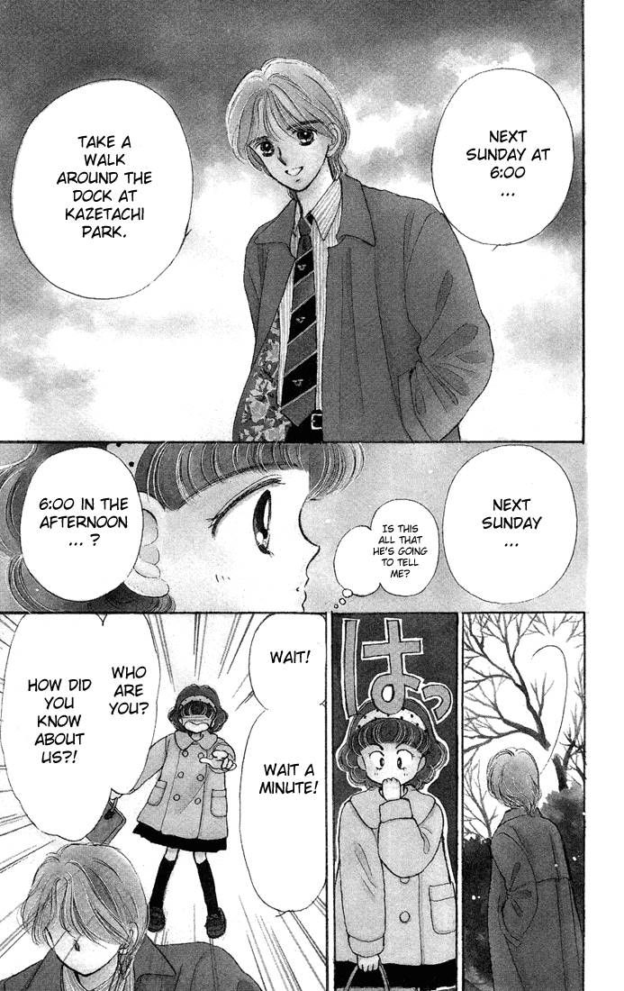 Hime-chan no Ribon Chapter 9 page 2 - Chapter 9