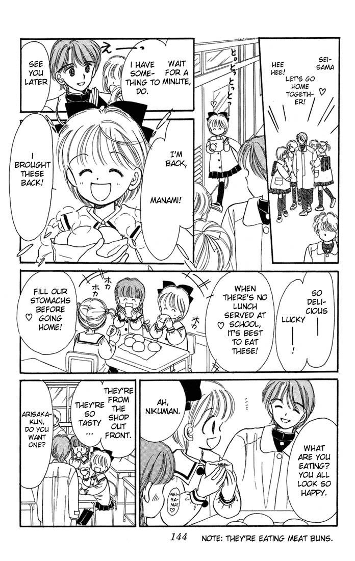 Hime-chan no Ribon Chapter 9 page 23 - Chapter 9