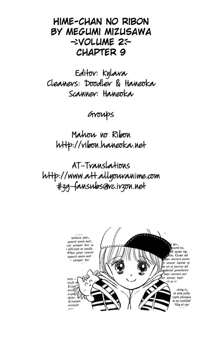 Hime-chan no Ribon Chapter 9 page 3 - Chapter 9