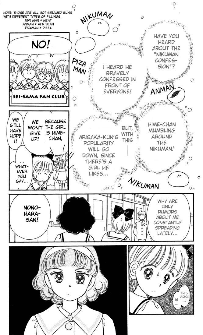 Hime-chan no Ribon Chapter 9 page 30 - Chapter 9