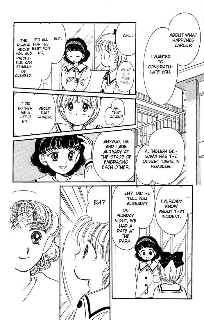 Hime-chan no Ribon Chapter 9 page 31 - Chapter 9