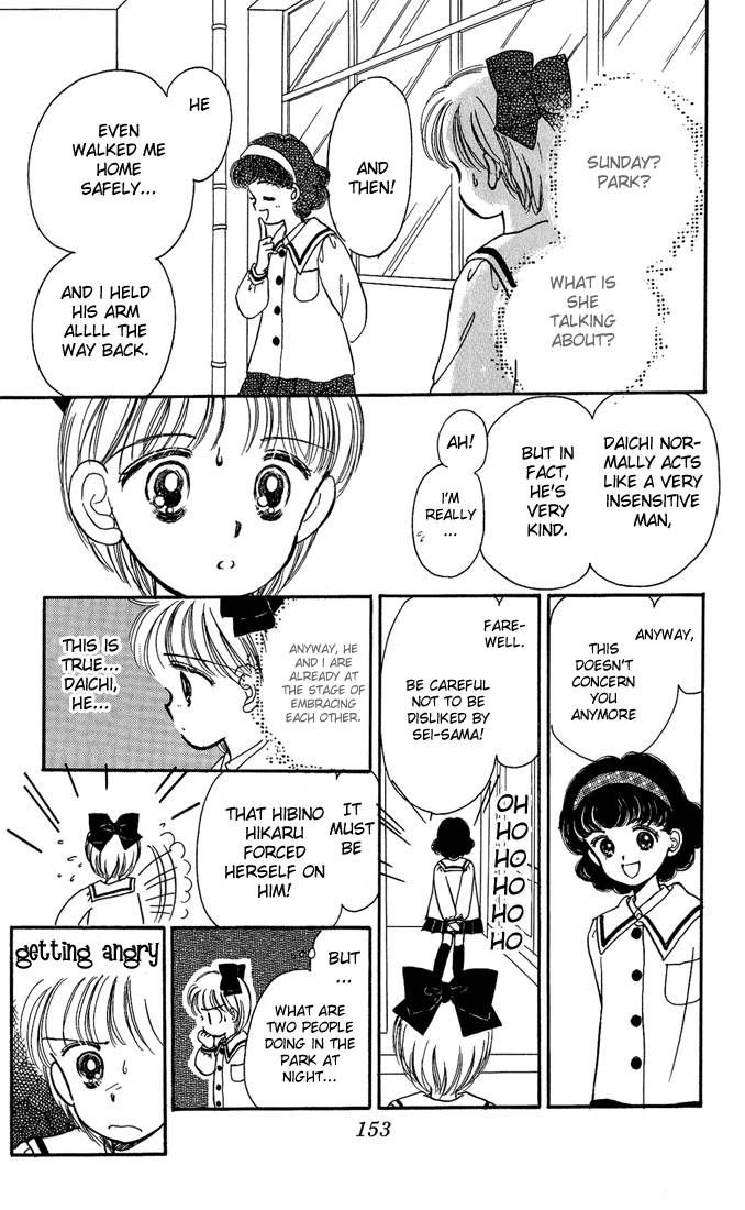 Hime-chan no Ribon Chapter 9 page 32 - Chapter 9