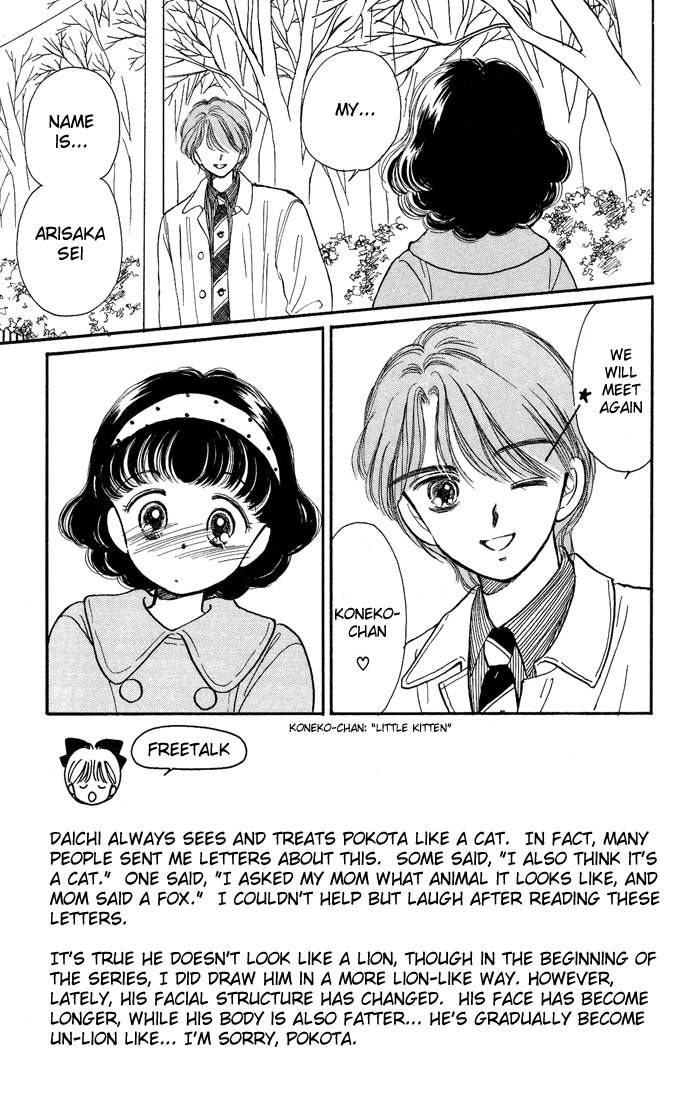 Hime-chan no Ribon Chapter 9 page 4 - Chapter 9