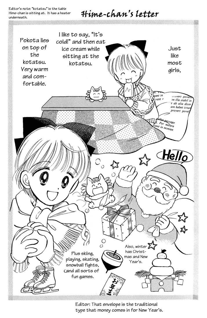 Hime-chan no Ribon Chapter 9 page 44 - Chapter 9