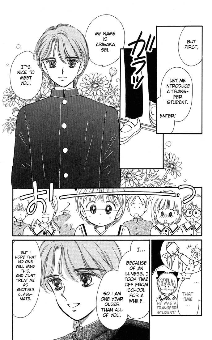 Hime-chan no Ribon Chapter 9 page 7 - Chapter 9