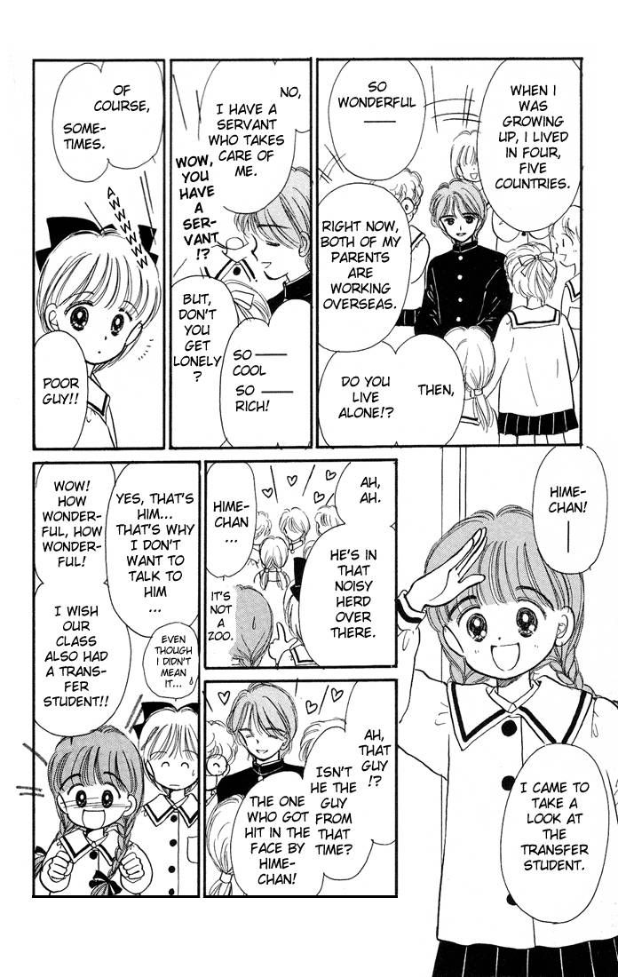 Hime-chan no Ribon Chapter 9 page 9 - Chapter 9