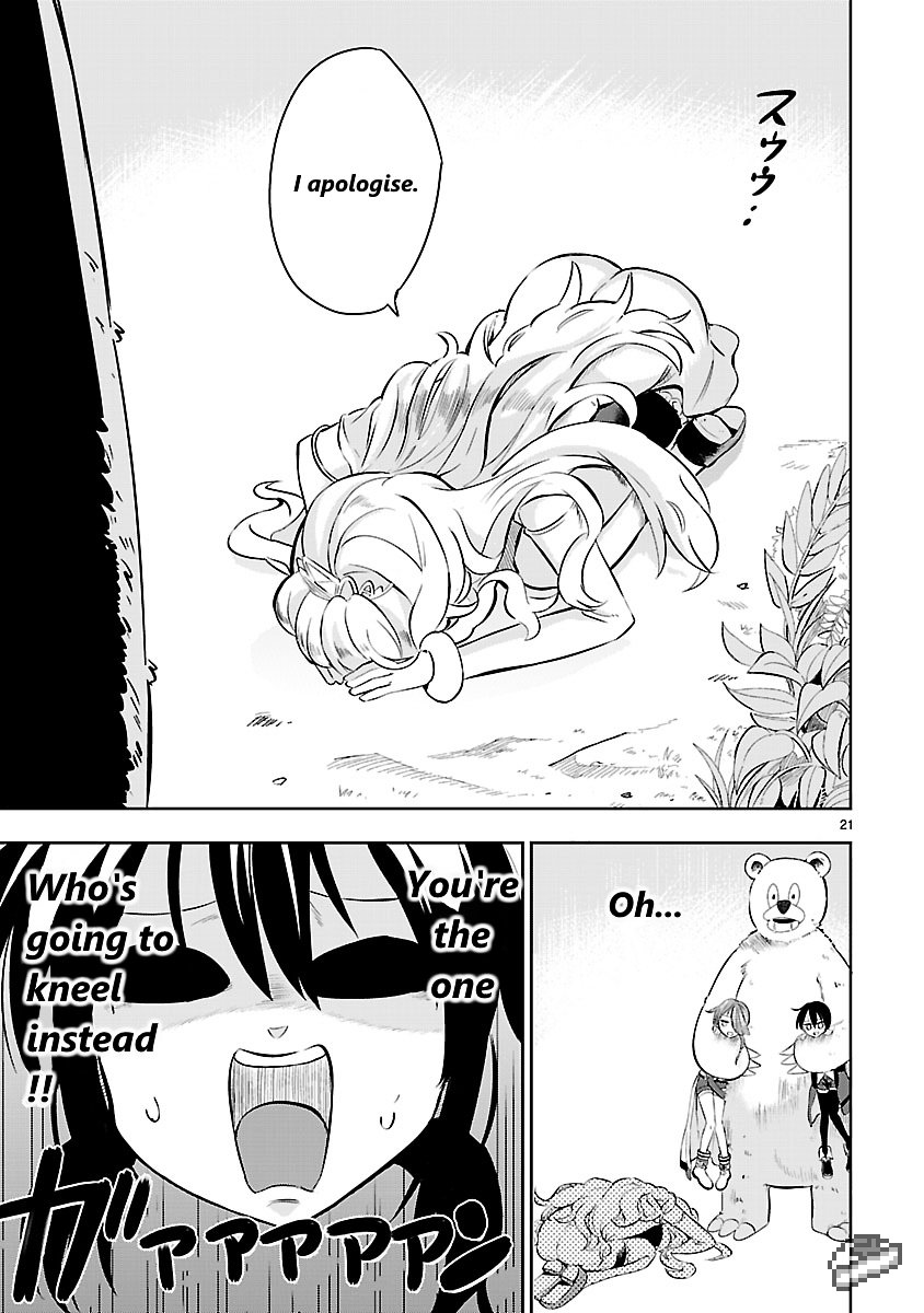 Hime ja nakereba Nagutteru Chapter 1 page 21 - Chapter 1 : Princess Crash