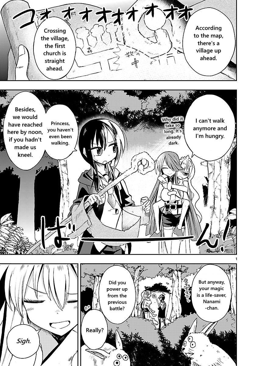 Hime ja nakereba Nagutteru Chapter 2 page 1 - Chapter 2 : Princess Tornado
