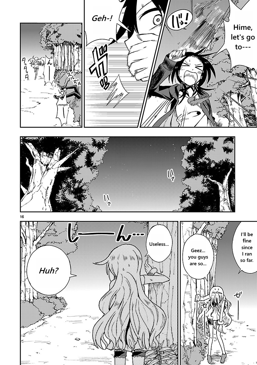 Hime ja nakereba Nagutteru Chapter 2 page 16 - Chapter 2 : Princess Tornado