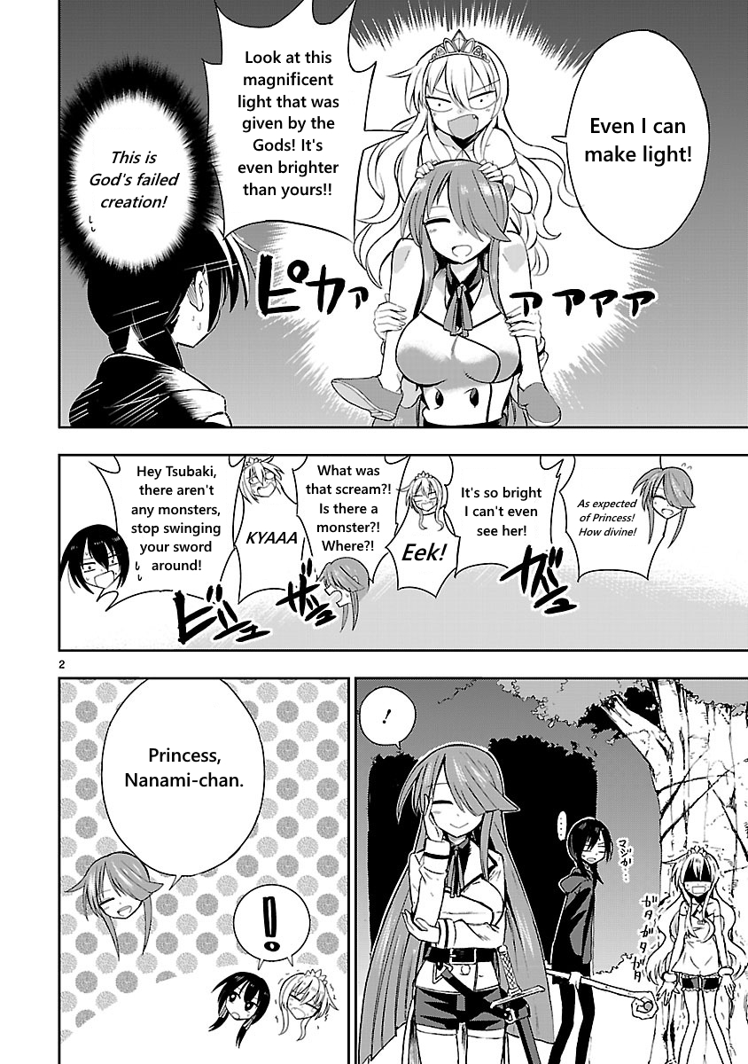 Hime ja nakereba Nagutteru Chapter 2 page 2 - Chapter 2 : Princess Tornado