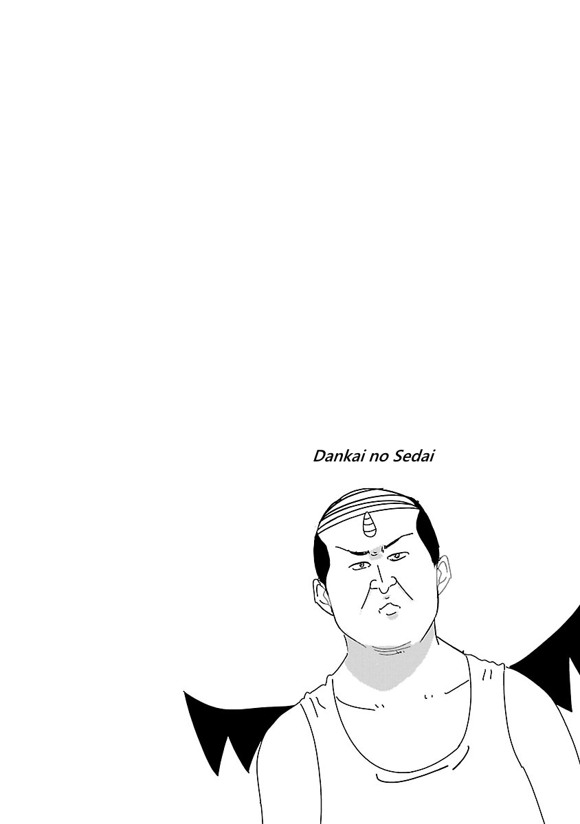Hime ja nakereba Nagutteru Chapter 2 page 30 - Chapter 2 : Princess Tornado