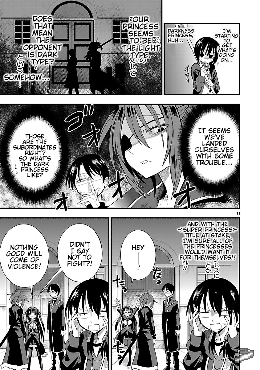 Hime ja nakereba Nagutteru Chapter 3.2 page 11 - Chapter 3 v2 : Dark Princess