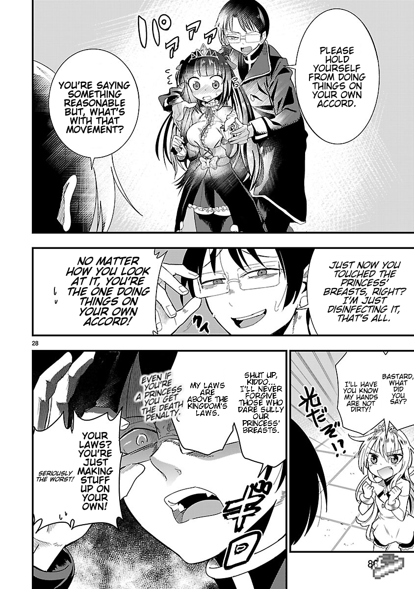 Hime ja nakereba Nagutteru Chapter 3.2 page 28 - Chapter 3 v2 : Dark Princess