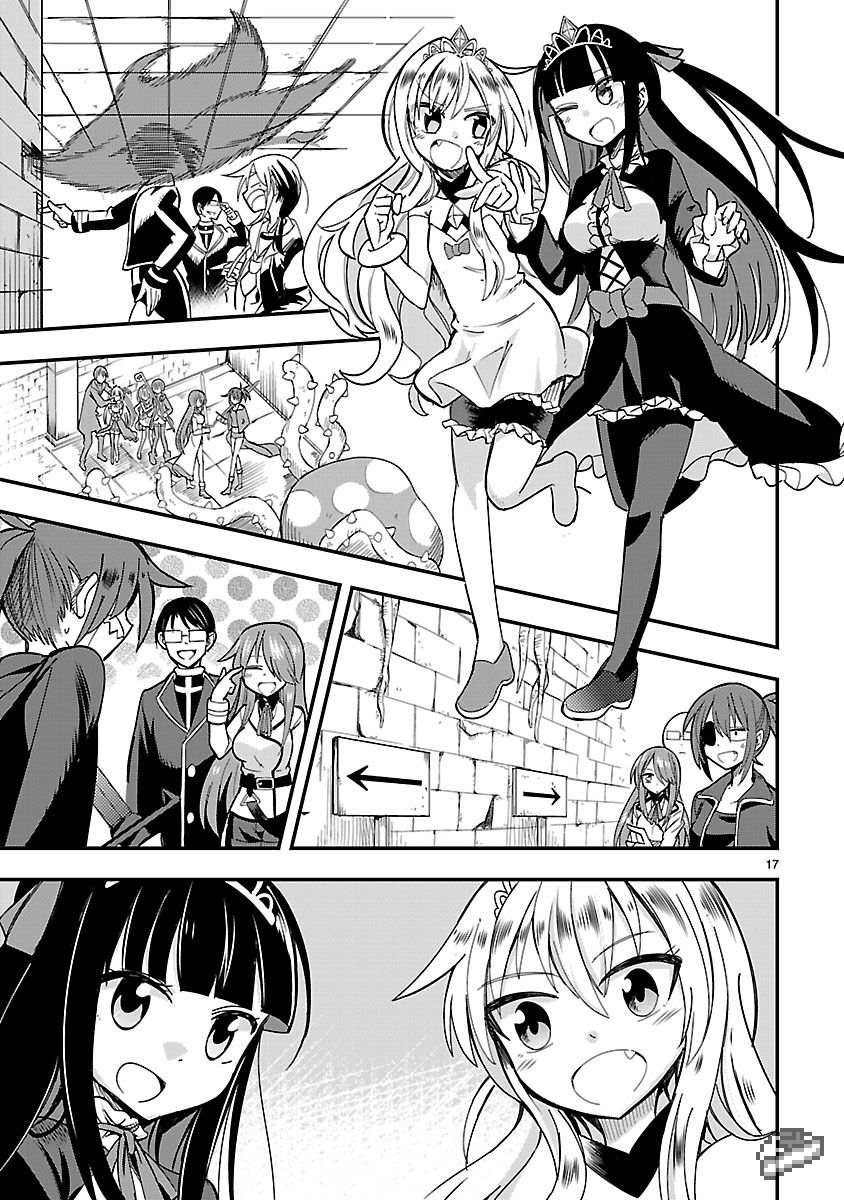 Hime ja nakereba Nagutteru Chapter 4.2 page 17 - Chapter 4 v2 : Dark Princess (Part II)