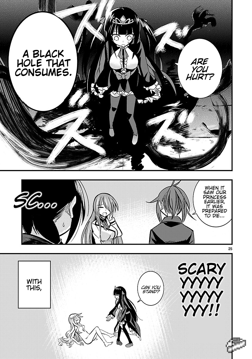 Hime ja nakereba Nagutteru Chapter 4.2 page 25 - Chapter 4 v2 : Dark Princess (Part II)