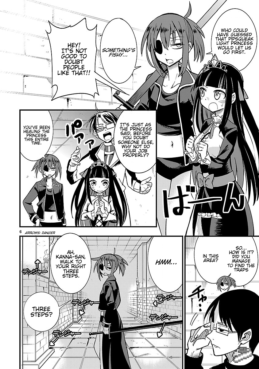 Hime ja nakereba Nagutteru Chapter 4.2 page 6 - Chapter 4 v2 : Dark Princess (Part II)