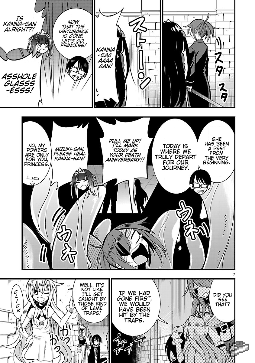 Hime ja nakereba Nagutteru Chapter 4.2 page 7 - Chapter 4 v2 : Dark Princess (Part II)