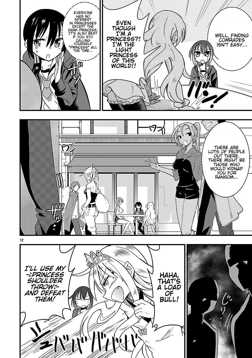 Hime ja nakereba Nagutteru Chapter 5 page 13 - Chapter 5 : Princess Shoulder Throw