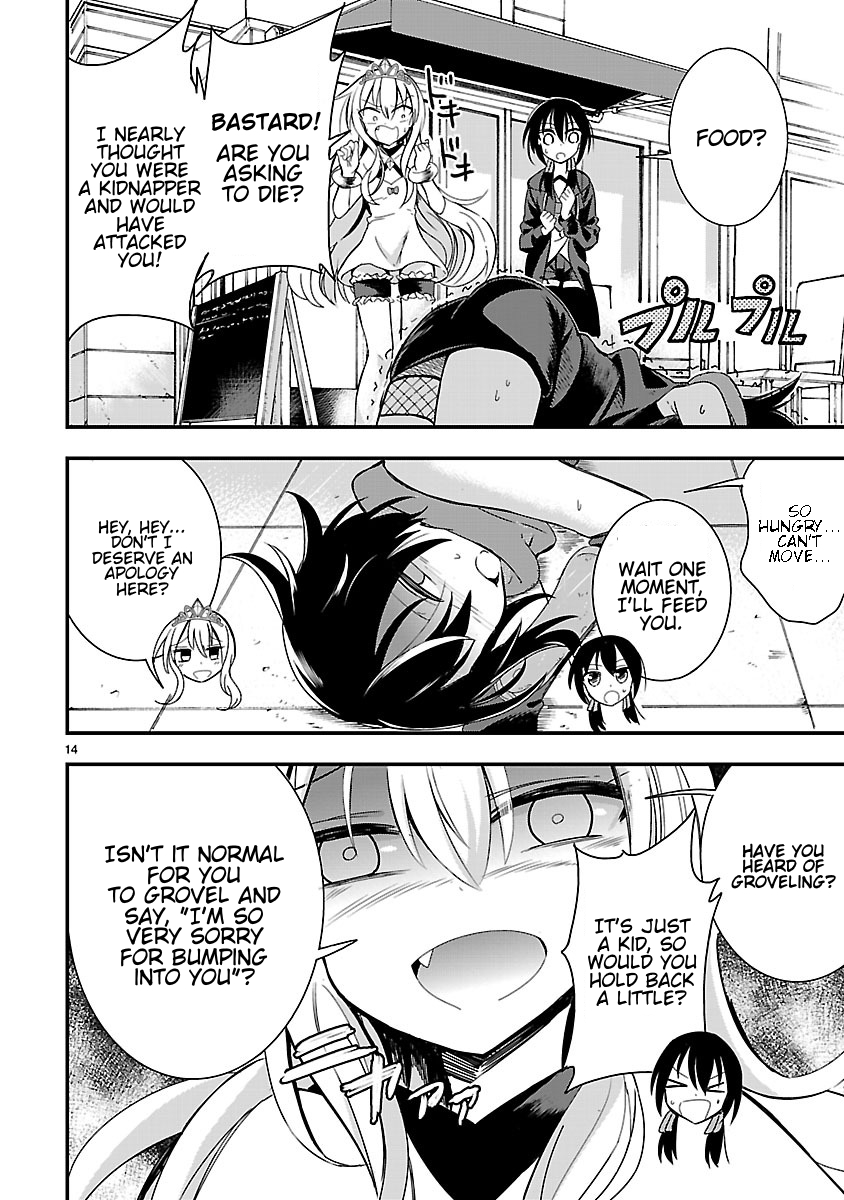 Hime ja nakereba Nagutteru Chapter 5 page 15 - Chapter 5 : Princess Shoulder Throw
