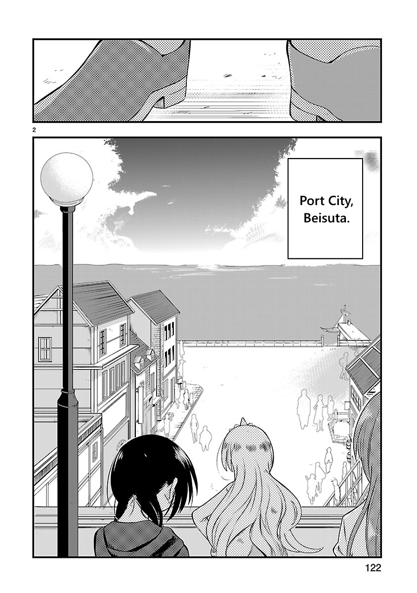 Hime ja nakereba Nagutteru Chapter 5 page 3 - Chapter 5 : Princess Shoulder Throw