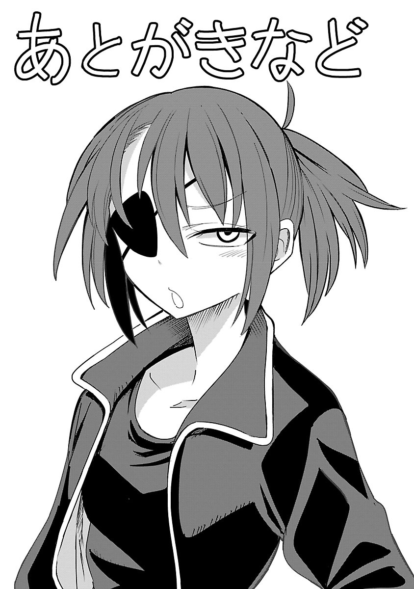 Hime ja nakereba Nagutteru Chapter 5 page 30 - Chapter 5 : Princess Shoulder Throw