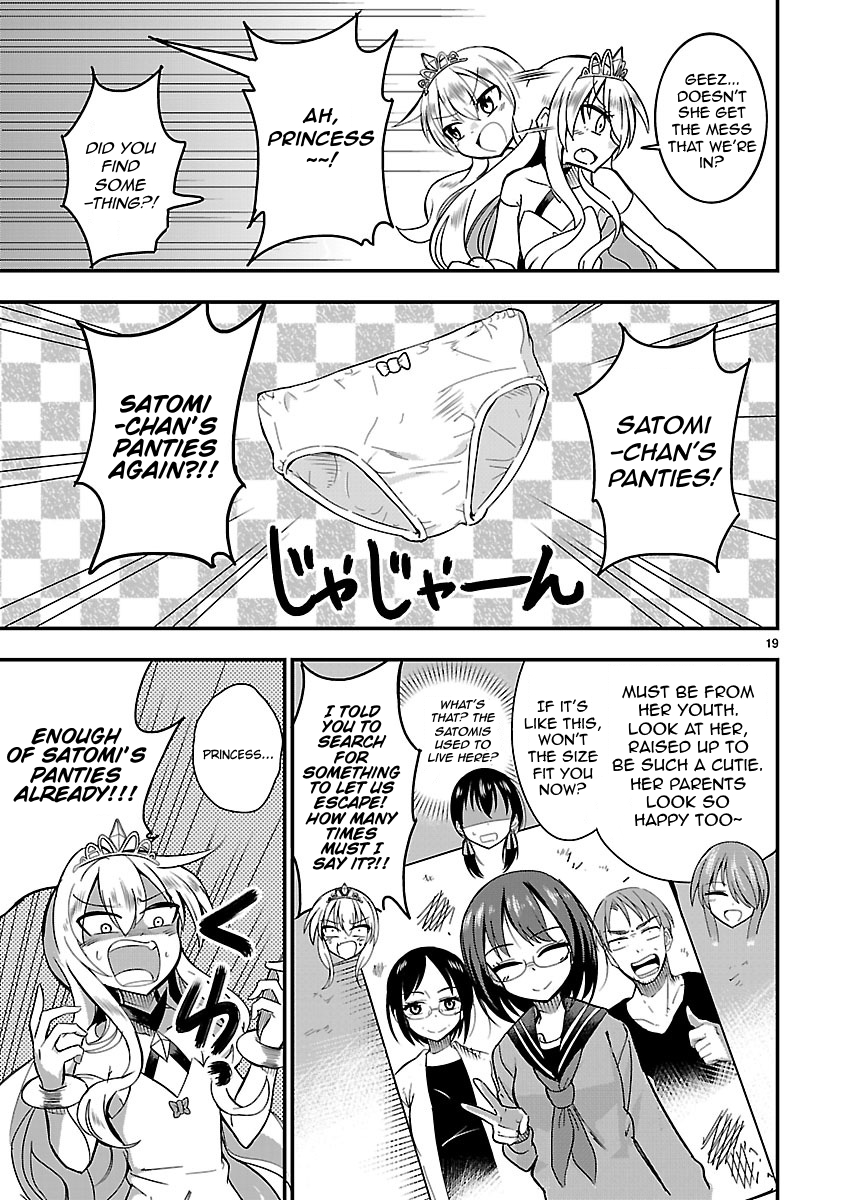 Hime ja nakereba Nagutteru Chapter 6 page 19 - Chapter 6 : Princess Escape