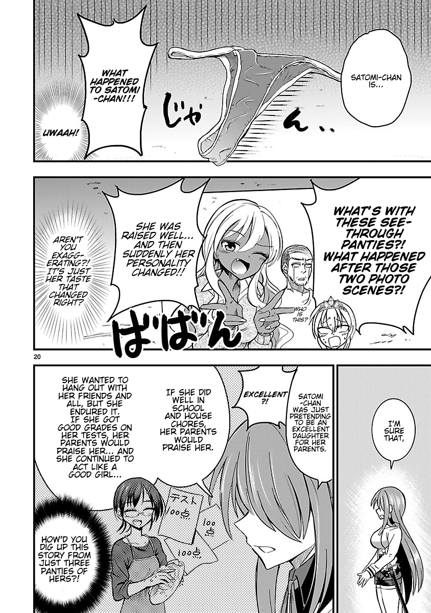 Hime ja nakereba Nagutteru Chapter 6 page 20 - Chapter 6 : Princess Escape