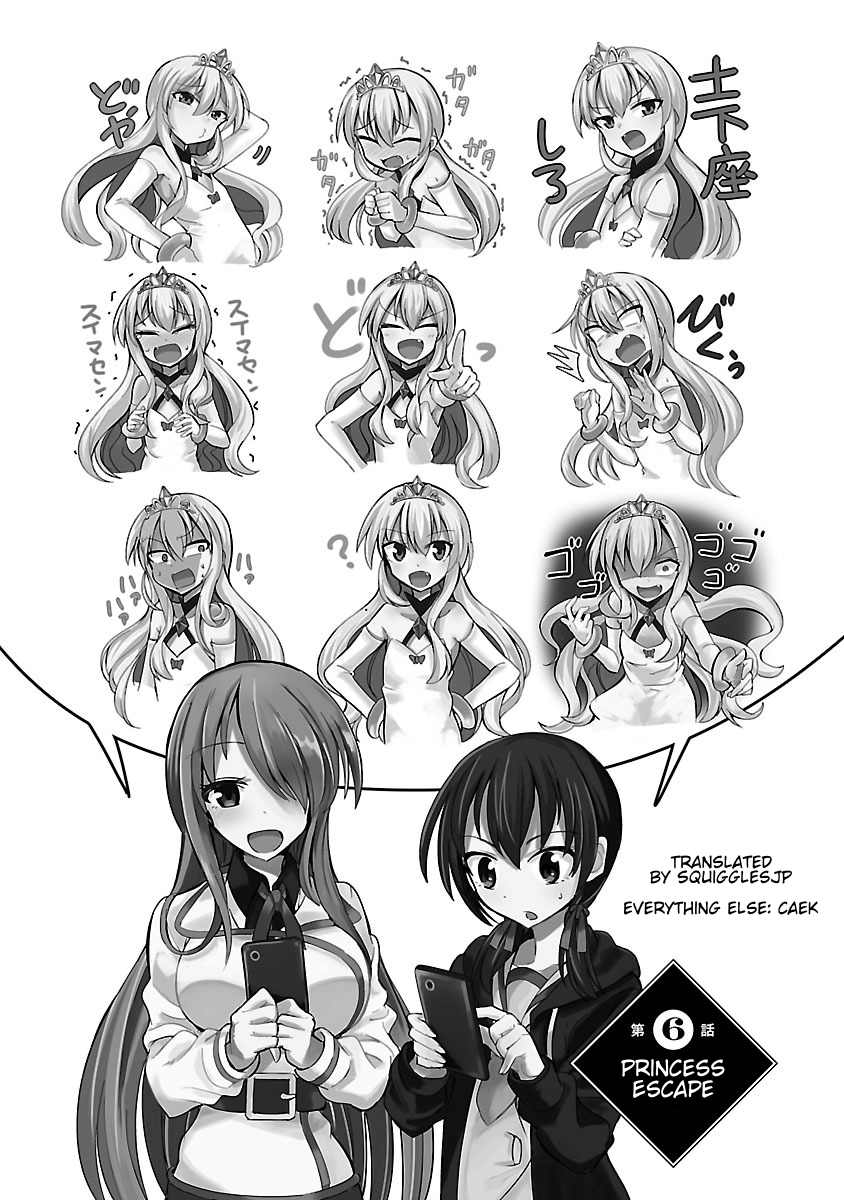 Hime ja nakereba Nagutteru Chapter 6 page 4 - Chapter 6 : Princess Escape