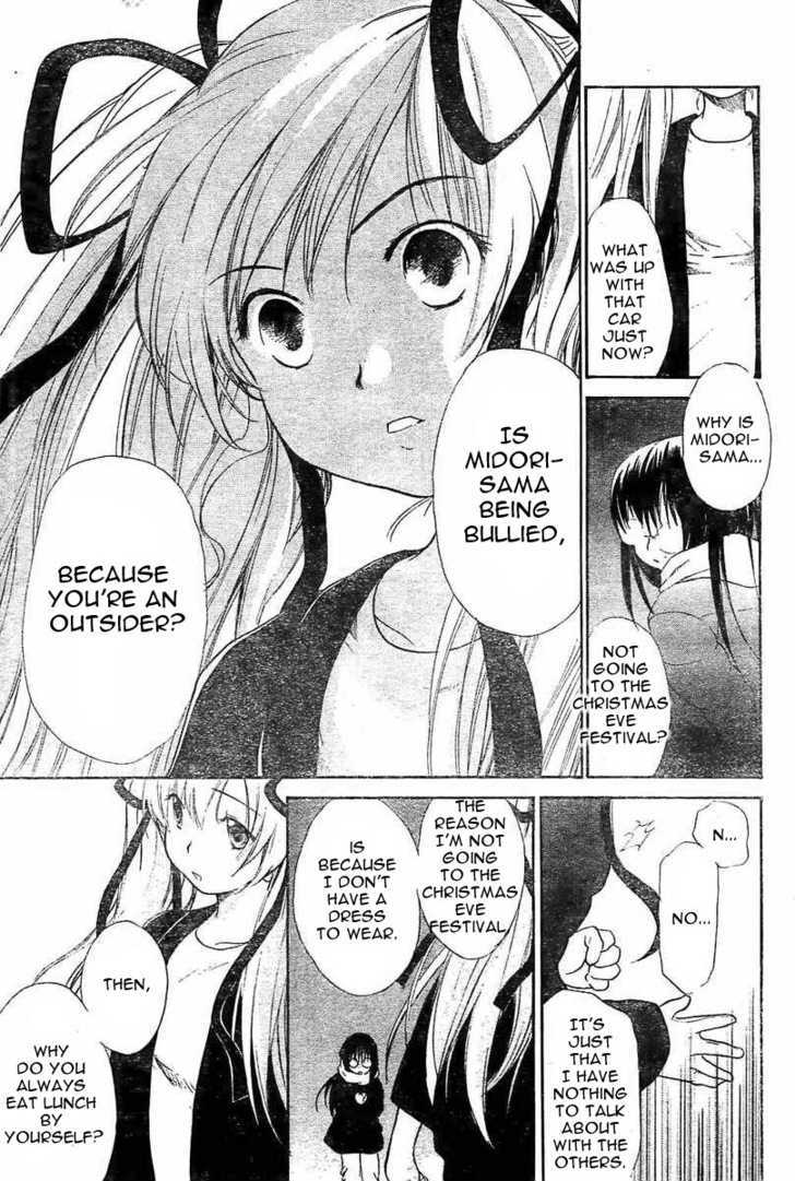 Hime Koibito Chapter 0 page 11 - Chapter 0