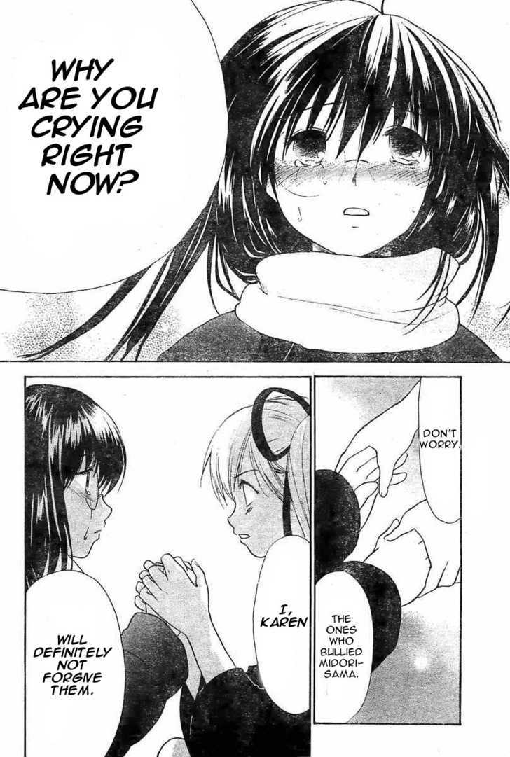Hime Koibito Chapter 0 page 12 - Chapter 0