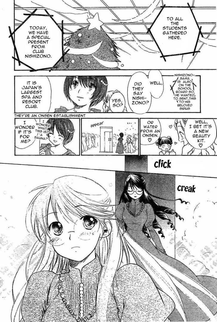 Hime Koibito Chapter 0 page 14 - Chapter 0