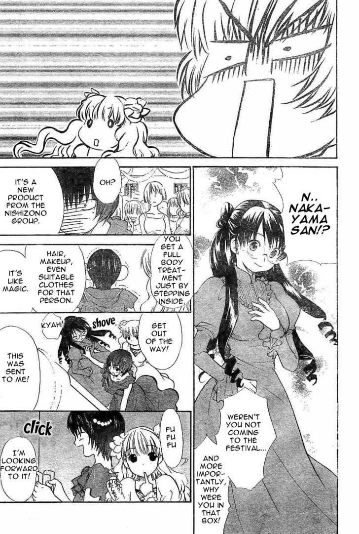 Hime Koibito Chapter 0 page 15 - Chapter 0